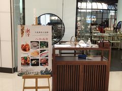 -潮堂 · 潮州菜(国贸商城店)