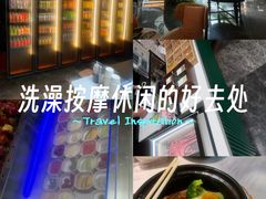 -大逸传奇·足道SPA(天美店)