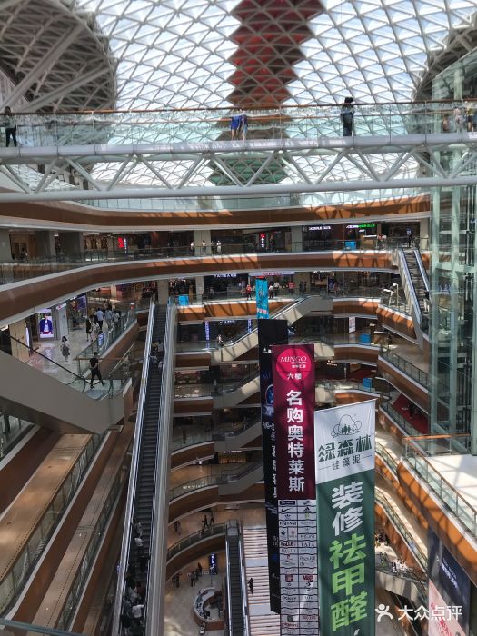 安华汇-图片-广州购物-大众点评网