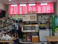 -淮南牛肉汤米线