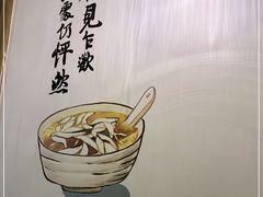 -正南齐北·老街糯米团(洪崖洞店)