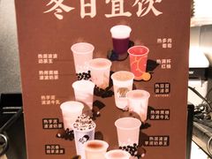 -喜茶(上海五角场万达店)