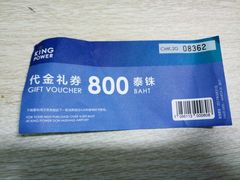 -王权免税店(廊曼机场店)