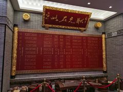 门面-宁波状元楼酒店(和义路店)