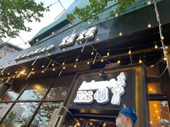 -KAOKAO烤烤·丹东海鲜烧烤(望京店)