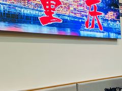 -丽影重庆小面(定西路店)
