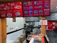 -毛大碗西府削筋面(土门店)