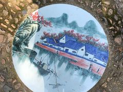 -景德镇古窑民俗博览区