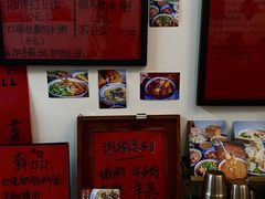 -袁妈红豆汤(重庆总店)