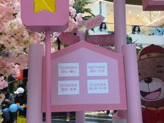 -太原茂业天地购物中心
