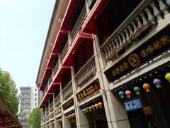 -吉庆街美食广场