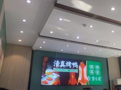 -紫光园(创始店)