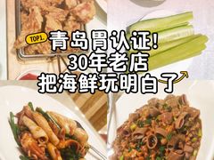 -良友·海鲜青岛菜(五四广场店)