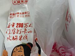 -石榴姐•山城小馆(创始店)
