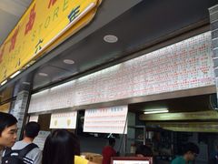 百花甜品店-百花传统甜品店(原址店)