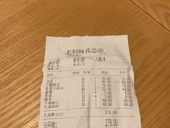 -廖老妈蹄花店(人民公园陕西街259号店)