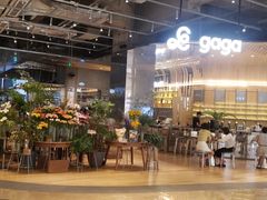 -gaga(深圳福田星河COCO Park店)