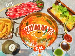 -四面泰(万象城店)