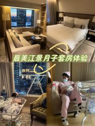 -巍阁高端月子会所