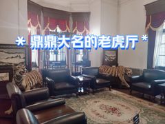 -张学良旧居陈列馆