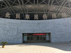-东北民族民俗博物馆