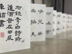 -六出私塾LiuChu•成人美术书法系统课程专业画室(熊婆婆的花园店)