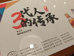 -海兰江石锅饭(水上店)