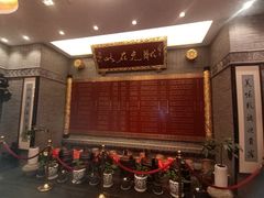 -宁波状元楼酒店(和义路店)
