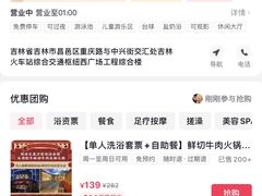 -海洋之星休闲汗蒸浴场