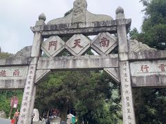 -南岳衡山风景名胜区