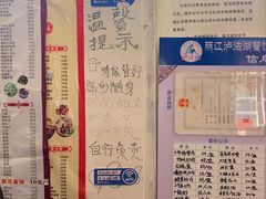 -泸沽肴(泸沽湖大洛水村农村信用社旁店)