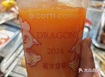 库迪最近的新品柿柿如意很得我心，前天喝了柿柿如意拿铁