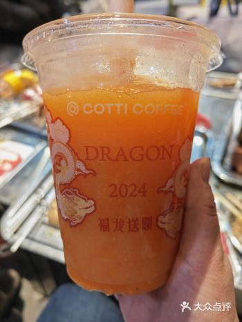 库迪最近的新品柿柿如意很得我心,前天喝了柿柿如意拿铁