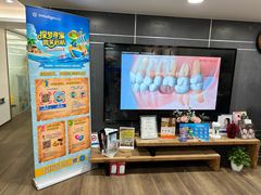 -Dr.Z dental仁康种植矫正中心