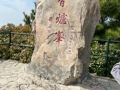 -香山公园