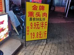 -向阳便民早市