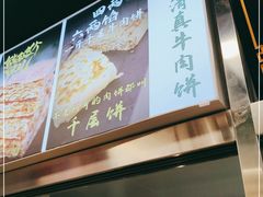 -南礼士路(地铁站)