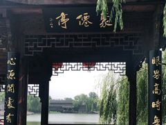 -朱仙镇启封故园景区