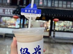 -绍兴鲁迅故里·沈园景区