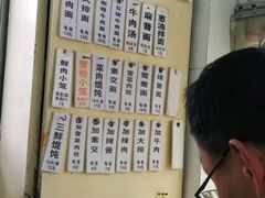 -万寿斋(山阴路店)