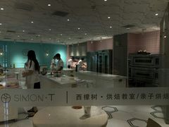 大堂-西檬树SIMON·T轻奢蛋糕(大东方Max店)
