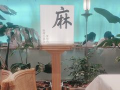 -桂满陇·杭州小馆(巴黎春天浦建店)