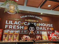 -丁香西饼屋(桂林路店)