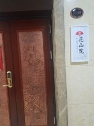 -觅屿日式脱毛美肤