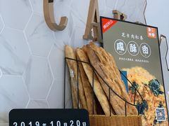 -DEMO黛慕蛋糕(中泰店)