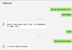 -木子护肤造型
