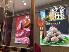 -匠心牛公馆·潮汕牛肉海鲜火锅(索菲特店)