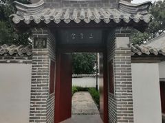 -华山风景区-华阳宫