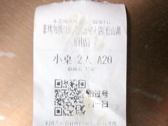 -非烤勿扰韩料自助烤肉(松山湖万科店)