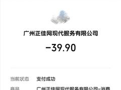 -名创优品(天河区正佳广场二店)